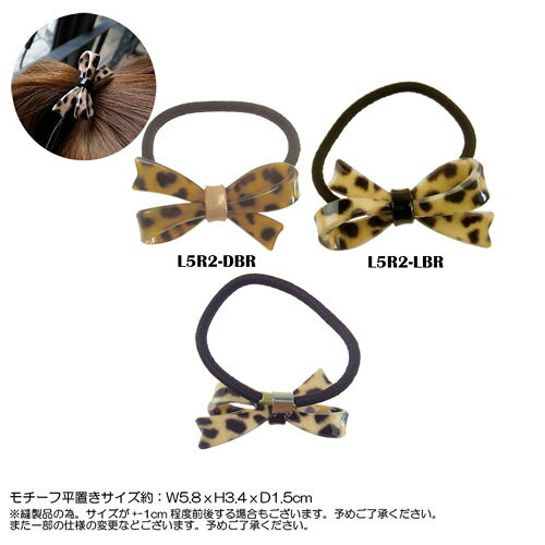 3,980円以上購入でメール便 送料無料豹柄リボンモチーフヘアゴム横 cm 縦 cm プラスチックお洒落 で かわいい ヘアアクセサリーヘッドアクセ ヘアアクセ アクセ ドレスパーティ― イベント用 髪飾り 髪止め通勤 通学 の 普段使い用の商品画像 2
