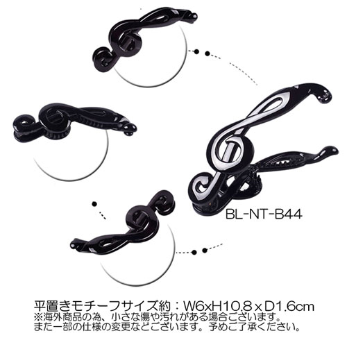 音符 モチーフ長さ約 10.8MM 大きめ バナナクリップヘアピン長さ 4.5 cm 幅 1.7 cm...