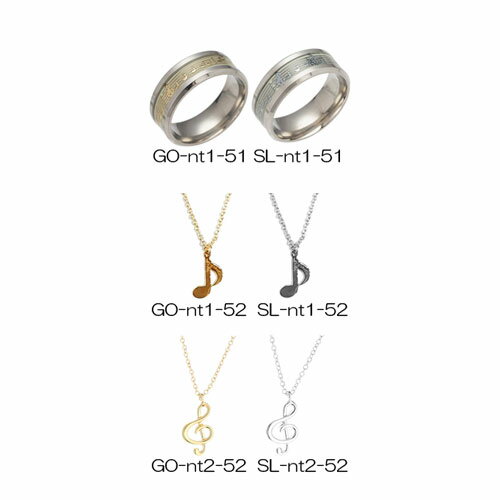 Rakuten - 音符 モチーフリング 13 18 23 28 号ネックレス縦 1.1 cm 横 1.7 cm 縦 1.1 cm 横 2.2 cm ジュエリー アクセ アクセサリー 合金アレンジ 使い方 色々 イベント 用ワンポイント 人気 流行 シンプルおしゃれ お洒落 かわいい 可愛い
