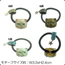 アニマル モチーフ ネコ パーツ ヘアゴムヘッドアクセ ヘアアクセ ヘアアクセサリー 結婚式 ブライダル お呼ばれ 髪飾り 髪留め 髪どめ 髪止め大人 レディース 可愛い 上品 トレンド シンプル 大人っぽい ヘア アレンジ メタル 猫 ねこ キャット アニマル 動物