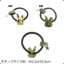 アニマル モチーフ ウサギ パーツ ヘアゴムヘッドアクセ ヘアアクセ ヘアアクセサリー 結婚式 ブライダル お呼ばれ 髪飾り 髪留め 髪どめ 髪止め大人 レディース 可愛い 女性 上品 トレンド シンプル 大人っぽい ヘア アレンジ メタル 兔 うさぎ ラビット