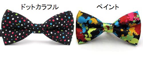Lサイズ ペイント柄 蝶ネクタイ サテン生地 ...の紹介画像2