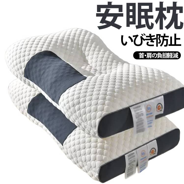 頭から首元までのラインに自然にフィットするよう計算された、独自の立体構造で作られています。「仰向けゾーン」「横向き寝ゾーン」「頸椎サポートゾーン」と役割ごとに分かれているため、どんな姿勢で寝ても身体に余計な負担がかかりません。仰向けで寝るときは、中央の凹みが頭をやさしく受け止め、首のきれいなカーブをしっかりキープ。横向きで寝るときは、両サイドの程よい高さが肩への圧迫を和らげてくれるので、腕や肩が痺れにくく快適です。さらに、通気性に優れた素材に加え、抗菌・防臭・防ダニ加工を施しているため、衛生面でも安心。カバーは取り外して洗えるので、いつでも清潔さを保てます。自分へのご褒美にはもちろん、首こり・肩こりに悩むご家族へのプレゼントにもぴったりです。 ●製造ロットにより、細部形状の違いや、同色でも色味に多少の誤差が生じます。 ●パッケージは改良のため予告なく仕様を変更する場合があります。 ▼商品の色は、撮影時の光や、お客様のモニターの色具合などにより、実際の商品と異なる場合がございます。あらかじめ、ご了承ください。 ▼生地の特性上、やや匂いが強く感じられるものもございます。数日のご使用や陰干しなどで気になる匂いはほとんど感じられなくなります。 ▼同じ商品でも生産時期により形やサイズ、カラーに多少の誤差が生じる場合もございます。 ▼他店舗でもを共有して販売をしている為、受注後欠品となる場合もございます。予め、ご了承お願い申し上げます。 ▼出荷前に全て検品を行っておりますが、万が一商品に不具合があった場合は、お問い合わせフォームまたはメールよりご連絡頂けます様お願い申し上げます。速やかに対応致しますのでご安心ください。