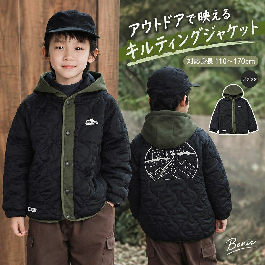 子供服キッズキッズアウター中綿ジャ...