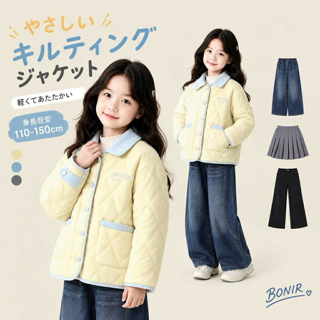 キッズ服女の子秋冬キルティングジャ...
