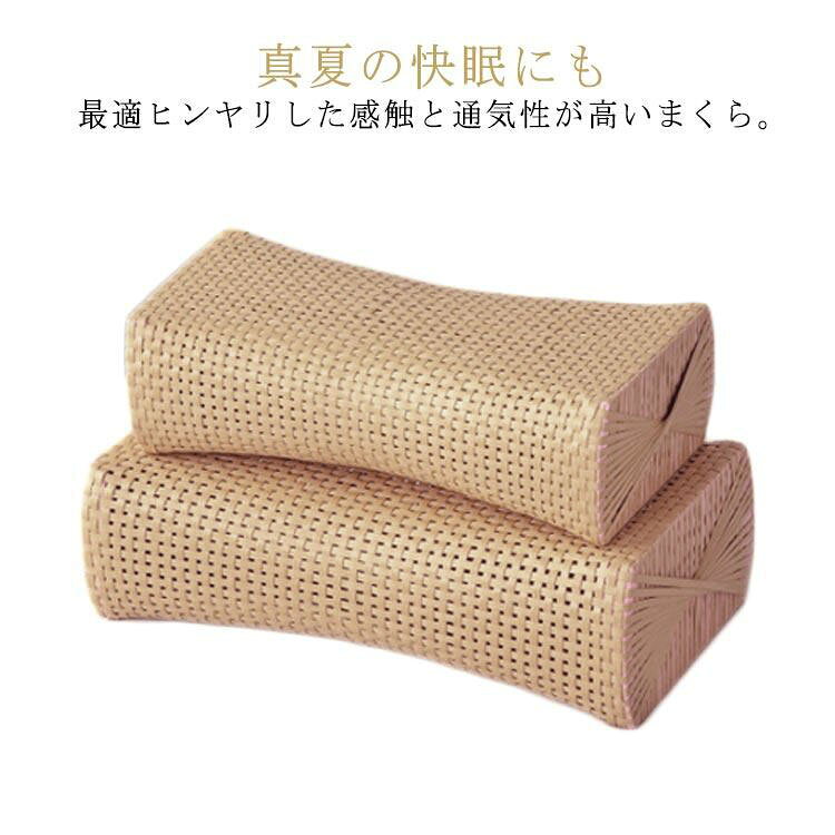 中は空洞になっていますので熱がこもらず通気性抜群です。表面のヒンヤリとした感触と熱がこもる事なく流れて行く編み込みで、ずっと涼しく快適にお休みいただけます。リビングでのお昼寝やテレビを見るときなど、リラックスタイムにもおすすめです。 ●製造ロットにより、細部形状の違いや、同色でも色味に多少の誤差が生じます。 ●パッケージは改良のため予告なく仕様を変更する場合があります。 ▼商品の色は、撮影時の光や、お客様のモニターの色具合などにより、実際の商品と異なる場合がございます。あらかじめ、ご了承ください。 ▼生地の特性上、やや匂いが強く感じられるものもございます。数日のご使用や陰干しなどで気になる匂いはほとんど感じられなくなります。 ▼同じ商品でも生産時期により形やサイズ、カラーに多少の誤差が生じる場合もございます。 ▼他店舗でもを共有して販売をしている為、受注後欠品となる場合もございます。予め、ご了承お願い申し上げます。 ▼出荷前に全て検品を行っておりますが、万が一商品に不具合があった場合は、お問い合わせフォームまたはメールよりご連絡頂けます様お願い申し上げます。速やかに対応致しますのでご安心ください。