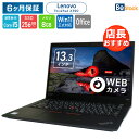 \5%OFF!スーパーセール限定/【 Lenovo ( レノボ )】 ...(2)