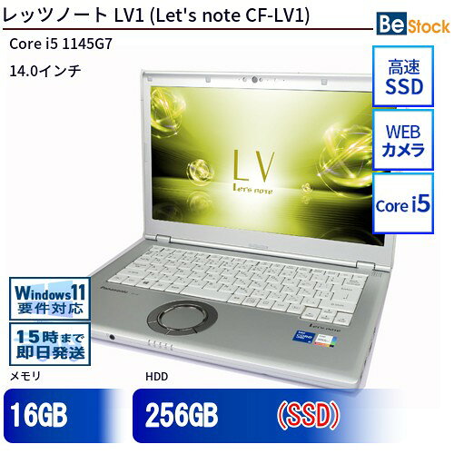 中古ノートパソコンPanasonic Let's note LV1 CF-LV1 CF-LV1UFLVS  Panasonic Let's note LV1 中古ノートパソコンCore i5 Win11 Pro 64bit