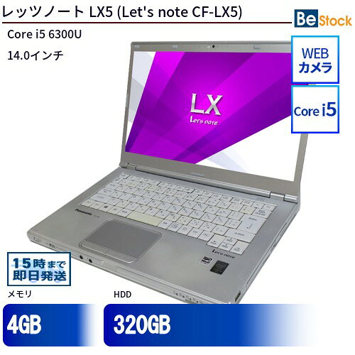 中古ノートパソコンPanasonic Let's note SZ6 CF-SZ6 CF-SZ6RDYVS 【中古】 Panasonic Let's note SZ6 中古ノートパソコンCore i5 Win10 Pro 64bit