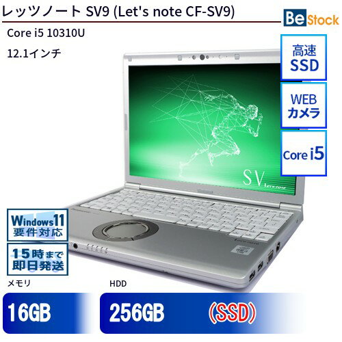 ��ťΡ��ȥѥ�����Panasonic Let's note SV9 CF-SV9 CF-SV9RDQVS ����š� Panasonic Let's note SV9 ��ťΡ��ȥѥ�����Core i5 Win11 Pro 64bit