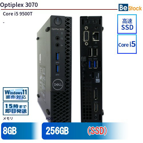 中古デスクトップDell Optiplex 3070 3070-3070MS 【中古】 Dell Optiplex 3070 中古デスクトップCore i5 Win11 Pro 64bit Dell Optiplex 3070 中古デスクトップCore i5 Win11 Pro 64bit