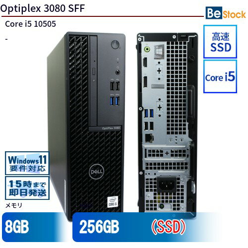 中古デスクトップDell Optiplex 3080 SFF 3080-3080SF 【中古】 Dell Optiplex 3080 SFF 中古デスクトップCore i5 Win11 Pro 64bit Dell Optiplex 3080 SFF 中古デスクトップCore i5 Win11 Pro 64bit