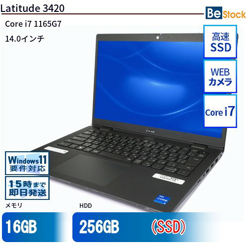 中古ノートパソコンDell Latitude 3420 3420 【中古】 Dell Latitude 3420 中古ノートパソコンCore i7 Win11 Pro 64bit Dell Latitude 3420 中古ノートパソコンCore i7 Win11 Pro 64bit