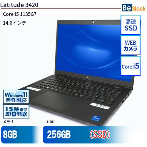 中古ノートパソコンDell Latitude 3420 3420 【中古】 Dell Latitude 3420 中古ノートパソコンCore i5 Win11 Pro 64bit Dell Latitude 3420 中古ノートパソコンCore i5 Win11 Pro 64bit