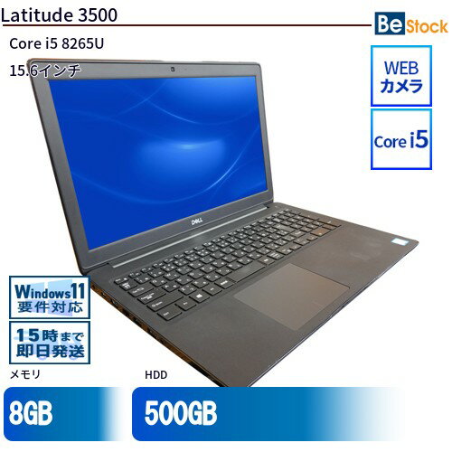 中古ノートパソコンDell Latitude 3500 3500 【中古】 Dell Latitude 3500 中古ノートパソコンCore i5 Win11 Pro 64bit Dell Latitude ..