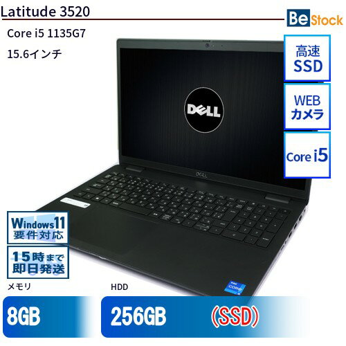 中古ノートパソコンDell Latitude 3520 3520 【中古】 Dell Latitude 3520 中古ノートパソコンCore i5 Win11 Pro 64bit Dell Latitude 3520 中古ノートパソコンCore i5 Win11 Pro 64bit