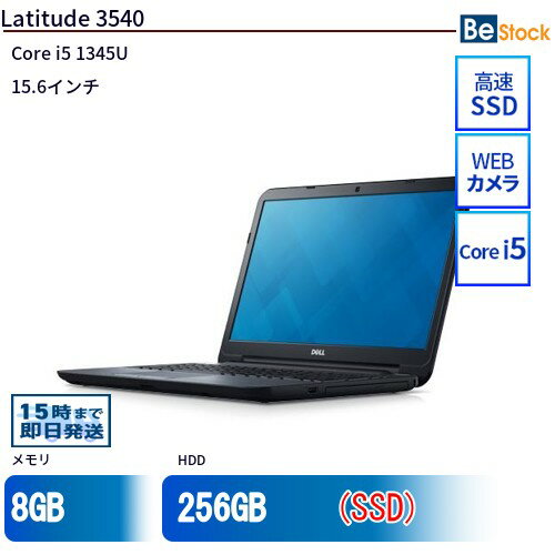 中古ノートパソコンDell Latitude 3540 3540 【中古】 Dell Latitude 3540 中古ノートパソコンCore i5 Win11 Pro 64bit Dell Latitude 3540 中古ノートパソコンCore i5 Win11 Pro 64bit