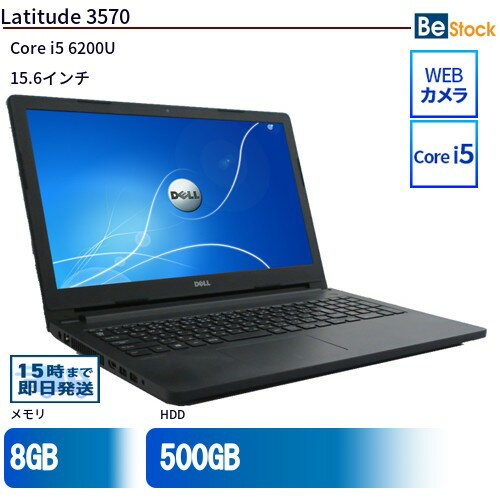 ťΡȥѥDell Latitude 3570 3570 š Dell Latitude 3570 ťΡȥѥCore i5 Win10 Pro 64bit Dell Latitude 3570 ťΡȥѥCore i5 Win10 Pro 64bit