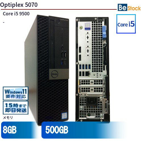 中古デスクトップDell Optiplex 5070 5070-5070SF 【中古】 Dell Optiplex 5070 中古デスクトップCore i5 Win11 Pro 64bit Dell Optiplex 5070 中古デスクトップCore i5 Win11 Pro 64bit