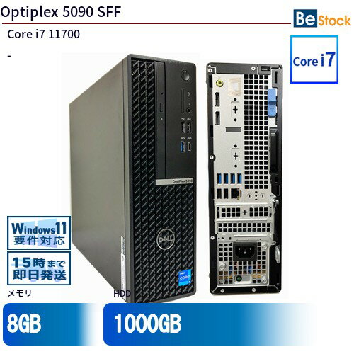 中古デスクトップDell Optiplex 5090 SFF 5090-5090SF 【中古】 Dell Optiplex 5090 SFF 中古デスクトップCore i7 Win11 Pro 64bit Dell Optiplex 5090 SFF 中古デスクトップCore i7 Win11 Pro 64bit