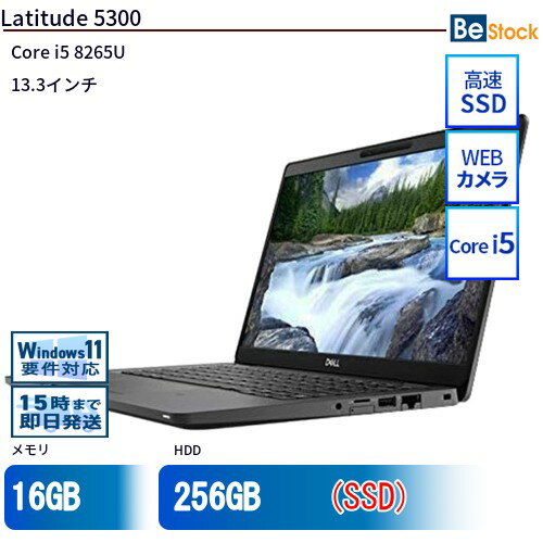 中古ノートパソコンDell Latitude 5300 5300 【中古】 Dell Latitude 5300 中古ノートパソコンCore i5 Win11 Pro 64bit Dell Latitude 5300 中古ノートパソコンCore i5 Win11 Pro 64bit