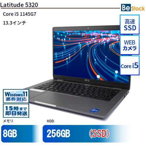 中古ノートパソコンDell Latitude 5320 5320 【中古】 Dell Latitude 5320 中古ノートパソコンCore i5 Win11 Pro 64bit Dell Latitude 5320 中古ノートパソコンCore i5 Win11 Pro 64bit