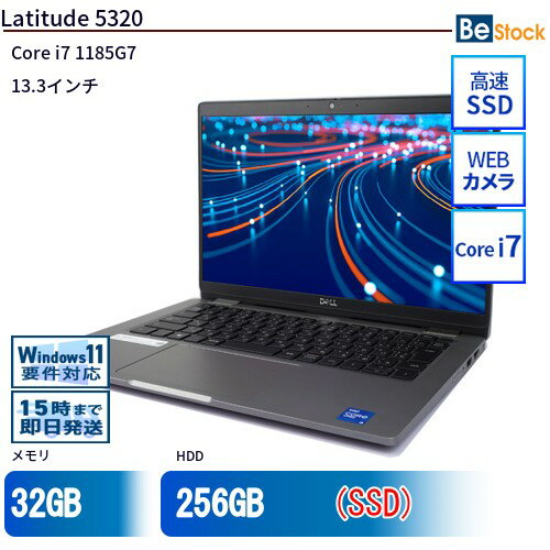 中古ノートパソコンDell Latitude 5320 5320 【中古】 Dell Latitude 5320 中古ノートパソコンCore i7 Win11 Pro 64bit Dell Latitude 5320 中古ノートパソコンCore i7 Win11 Pro 64bit