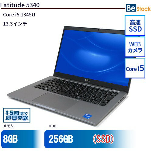 中古ノートパソコンDell Latitude 5340 5340 【中古】 Dell Latitude 5340 中古ノートパソコンCore i5 Win11 Pro 64bit Dell Latitude 5340 中古ノートパソコンCore i5 Win11 Pro 64bit