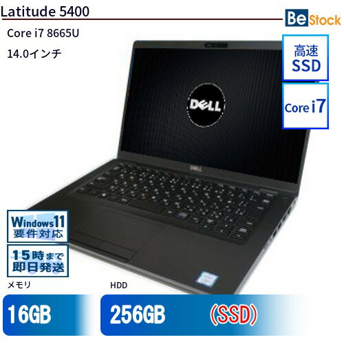 中古ノートパソコンDell Latitude 5400 5400 【中古】 Dell Latitude 5400 中古ノートパソコンCore i7 Win11 Pro 64bit Dell Latitude 5400 中古ノートパソコンCore i7 Win11 Pro 64bit