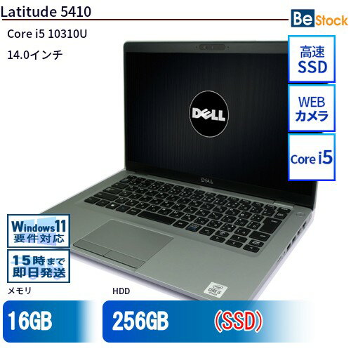 中古ノートパソコンDell Latitude 5410 5410 【中古】 Dell Latitude 5410 中古ノートパソコンCore i5 Win11 Pro 64bit Dell Latitude 5410 中古ノートパソコンCore i5 Win11 Pro 64bit