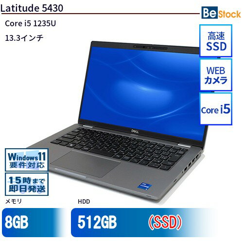 中古ノートパソコンDell Latitude 5430 5430 【中古】 Dell Latitude 5430 中古ノートパソコンCore i5 Win11 Pro 64bit Dell Latitude 5430 中古ノートパソコンCore i5 Win11 Pro 64bit