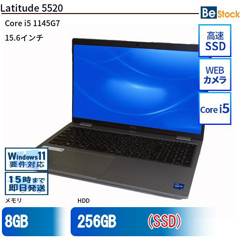 中古ノートパソコンDell Latitude 5520 5520 【中古】 Dell Latitude 5520 中古ノートパソコンCore i5 Win11 Pro 64bit Dell Latitude 5520 中古ノートパソコンCore i5 Win11 Pro 64bit