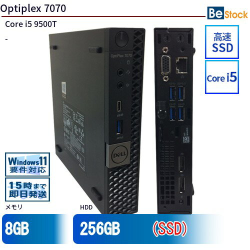中古デスクトップDell Optiplex 7070 7070-7070MS 【中古】 Dell Optiplex 7070 中古デスクトップCore i5 Win11 Pro 64bit Dell Optiplex 7070 中古デスクトップCore i5 Win11 Pro 64bit