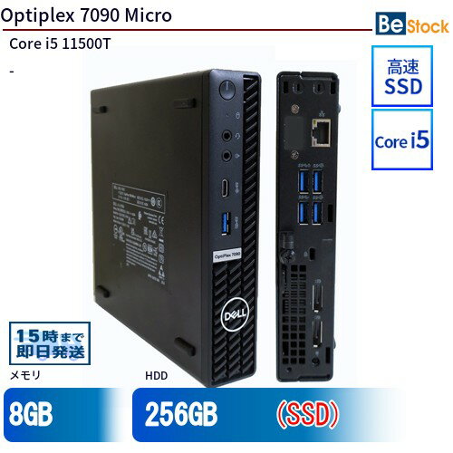 中古デスクトップDell Optiplex 7090 Micro 7090-7090MS 【中古】 Dell Optiplex 7090 Micro 中古デスクトップCore i5 Win11 Pro 64bit Dell Optiplex 7090 Micro 中古デスクトップCore i5 Win11 Pro 64bit