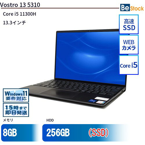 中古ノートパソコンDell Vostro 13 5310 Vostro13-5310 【中古】 Dell Vostro 13 5310 中古ノートパソコンCore i5 Win11 Pro 64bit Dell Vostro 13 5310 中古ノートパソコンCore i5 Win11 Pro 64bit