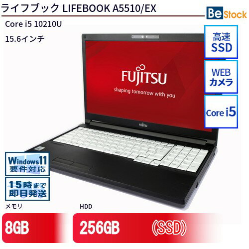 中古ノートパソコンFUJITSU LIFEBOOK A5510/EX FMVA8404CP 【中古】 FUJITSU LIFEBOOK A5510/EX 中古ノートパソコンCore i5 Win11 Pro 64bit FUJITSU LIFEBOOK A5510/EX 中古ノートパソコンCore i5 Win11 Pro 64bit