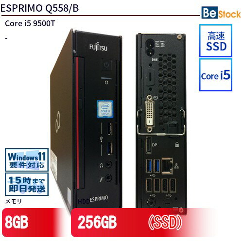 中古デスクトップFUJITSU ESPRIMO Q558/B FMVB13001 【中古】 FUJITSU ESPRIMO Q558/B 中古デスクトップCore i5 Win11 Pro 64bit FUJITSU ESPRIMO Q558/B 中古デスクトップCore i5 Win11 Pro 64bit