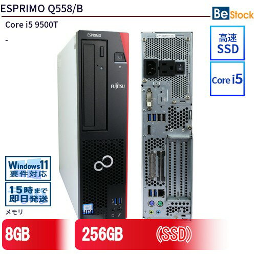 中古デスクトップFUJITSU ESPRIMO Q558/B FMVB1300CZ 【中古】 FUJITSU ESPRIMO Q558/B 中古デスクトップCore i5 Win11 Pro 64bit FUJITSU ESPRIMO Q558/B 中古デスクトップCore i5 Win11 Pro 64bit