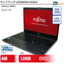 中古ノートパソコンFUJITSU LIFEBOOK U938/S FMVU14005 【中古】 FUJITSU LIFEBOOK U938/S 中古ノートパソコンCeleron Win10 Pro 64bit FUJITSU LIFEBOOK U938/S 中古ノートパソコンCeleron Win10 Pro 64bit