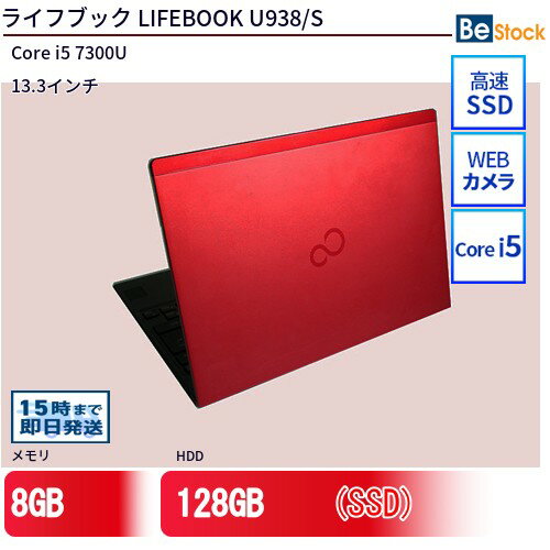 ��ťΡ��ȥѥ�����FUJITSU LIFEBOOK U938/S FMVU14013 ����š� FUJITSU LIFEBOOK U938/S ��ťΡ��ȥѥ���...