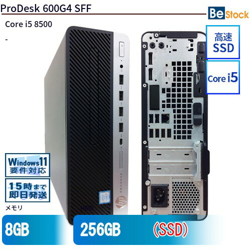 ں4,000OFFݥ 161:59ޤǡťǥȥåHP ProDesk 600G4 SFF 2VG42AV š HP ProDesk 600G4 SFF ťǥȥåCore i5 Win11 Pro 64bit HP ProDesk 600G4 SFF ťǥȥåCore i5 Win11 Pro 64bit