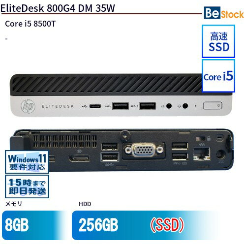 楽天市場】hp elitedesk 800 g6 dmの通販 楽天市場】hp elitedesk 800 g6 dmの通販