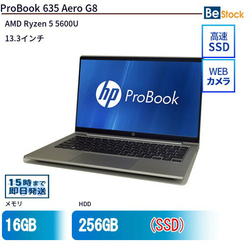 中古ノートパソコンHP ProBook 635 Aero G8 37Z91AV 【中古】 HP ProBook 635 Aero G8 中古ノートパソコンAMD Ryzen 5 5600U Win11 Pro 64bit