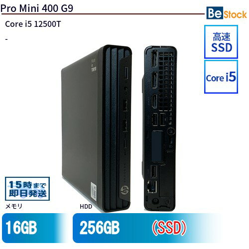 中古デスクトップHP Pro Mini 400 G9 4G4N8AV 【中古】 HP Pro Mini 400 G9 中古デスクトップCore i5 Win11 Pro 64bit HP Pro Mini 400 G9 中古デスクトップCore i5 Win11 Pro 64bit