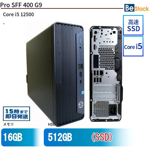 中古デスクトップHP Pro SFF 400 G9 526G1AV 【中古】 HP Pro SFF 400 G9 中古デスクトップCore i5 Win11 Pro 64bit HP Pro SFF 400 G9 中古デスクトップCore i5 Win11 Pro 64bit