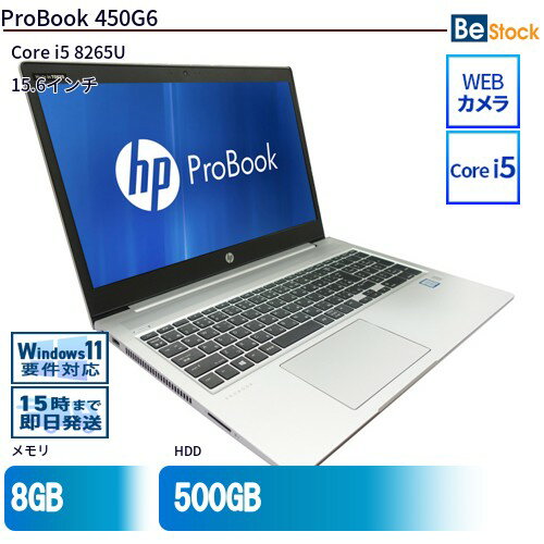 楽天市場】probook 450 g6 5hu02avの通販 楽天市場】probook 450 g6 5hu02avの通販
