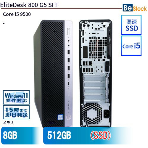 楽天市場】hp elitedesk g5の通販 楽天市場】hp elitedesk g5の通販