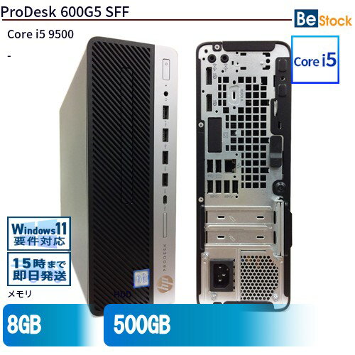 楽天市場】hp prodesk 600 g5 sf i5の通販 楽天市場】hp prodesk 600 g5 sf i5の通販