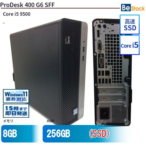 中古デスクトップHP ProDesk 400 G6 SFF 6EF24AV 【中古】 HP ProDesk 400 G6 SFF 中古デスクトップCore i5 Win11 Pro 64bit HP ProDesk 400 G6 SFF 中古デスクトップCore i5 Win11 Pro 64bit