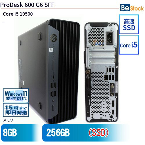 楽天市場】hp prodesk 600 core i5の通販 楽天市場】hp prodesk 600 core i5の通販